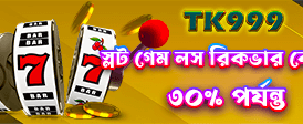 ওয়েব প্রচার